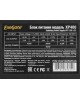 Блок питания EXEGATE 400W XP400, ATX, PC, black, 12cm fan, 24p+4p, 3*SATA, 2*IDE, FDD (EX219459RUS)
