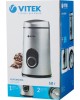 Кофемолка VITEK VT-1546 (SR) серебряный