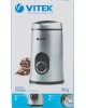 Кофемолка VITEK VT-1546 (SR) серебряный