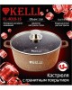 Посуда KELLI KL-4018-16 1,5л