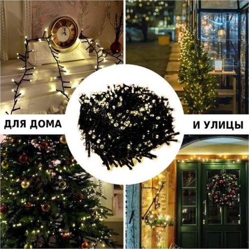 Электрогирлянда WINTER GLADE Теплый белый свет 370 ламп Электрогирлянда WINTER GLADE Теплый белый свет 370 ламп