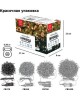 Электрогирлянда WINTER GLADE Теплый белый свет 370 ламп Электрогирлянда WINTER GLADE Теплый белый свет 370 ламп