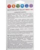 Мышь DIALOG MROC-10U