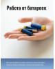 Фонарь КОСМОС KOCH3WDLITH