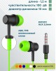 Наушники MORE CHOICE (4627151192710) G36 Green