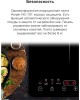 Индукционная плитка HARPER HIC-101