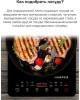 Индукционная плитка HARPER HIC-101