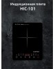 Индукционная плитка HARPER HIC-101
