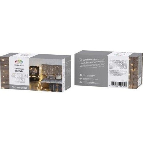 Электрогирлянды NEON-NIGHT (235-069) ДОЖДЬ 2*3 м, прозрачный ПВХ, 240 LED Мультиколор IP20, не соединяются Электрогирлянды NEON-NIGHT (235-069) ДОЖДЬ 2*3 м, прозрачный ПВХ, 240 LED Мультиколор IP20, не соединяются