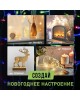 Электрогирлянды NEON-NIGHT (235-069) ДОЖДЬ 2*3 м, прозрачный ПВХ, 240 LED Мультиколор IP20, не соединяются Электрогирлянды NEON-NIGHT (235-069) ДОЖДЬ 2*3 м, прозрачный ПВХ, 240 LED Мультиколор IP20, не соединяются