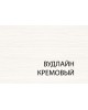 Модульная мебель АНРЭКС TIFFANY Вешалка L цвет вудлайн кремовый (2 уп.)