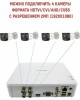 HIWATCH Видеорегистратор HVR (гибридный) DS-H204QA (C)