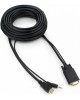 Cablexpert A-HDMI-VGA-03-10