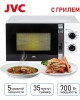 Печь микроволновая JVC JK-MW210MG