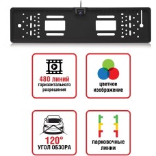 AVS Камера заднего вида парковочной системы в рамке номерного знака PS-815