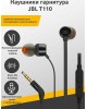 Наушники вкладыши проводные JBL TUNE 110 BLACK Наушники (JBLT110BLK)