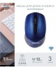 Мышь SMARTBUY (SBM-332AG-B) ONE 332 синий