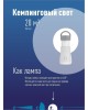 Удлинитель КОСМОС KOCAC6017LED
