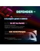 Мышь DEFENDER (52281) ULTRA CLASSIC MB-280 (4 кнопки)