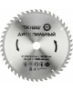 KRANZ (KR-92-0133) Диск пильный 300 мм х 48 зуб х 32/30 мм