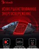 A4TECH Мышь Bloody R80 Plus Skull черный/рисунок оптическая 5000dpi беспров. USB 7but (R80 PLUS (SKULL))