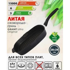 Сковорода KUKMARA Сковорода-гриль Granit ultra original, 28см, 28 x без крышки, черный [сгкго280а]