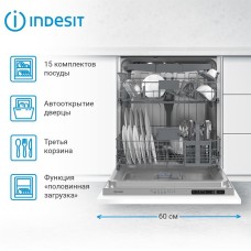 Встраиваемая посудомоечная машина INDESIT Встраиваемая посудомоечная машина DI 5C59, полноразмерная, ширина 59.8см, полновстраиваемая, загрузка 15 комплектов