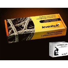 Микроскоп LEVENHUK N18 Набор готовых микропрепаратов