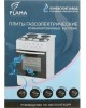 Плита газовая FLAMA RK 23-101 W