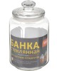 Стеклянная банка MALLONY Стеклянная банка для сыпучих продуктов с крышкой LATTINA, объем: 2 л (003604)