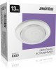 Светильник SMARTBUY (SBL-04WH-GX53) GX53 белый