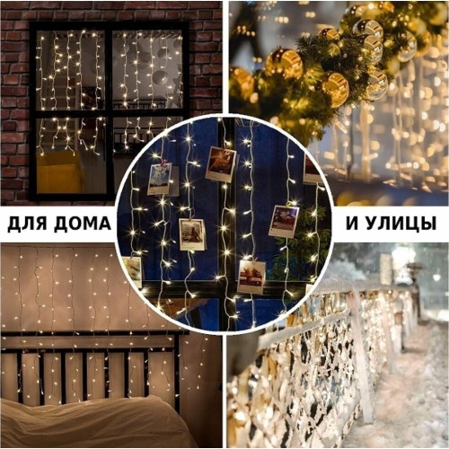 Украшение WINTER GLADE Электрическая гирлянда-занавес Winter Glade Теплый белый свет 195 ламп CB200 Украшение WINTER GLADE Электрическая гирлянда-занавес Winter Glade Теплый белый свет 195 ламп CB200