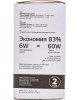 GAUSS Лампа светодиодная Elementary 6Вт цок.:E14 шар 220B 3000K св.свеч.бел.теп. (упак.:10шт) (53116)