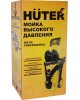 HUTER Мойка высокого давления W200i PROFESSIONAL [70/8/41]