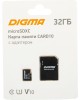 DIGMA Флеш карта microSDHC 32GB CARD10 V10 + adapter