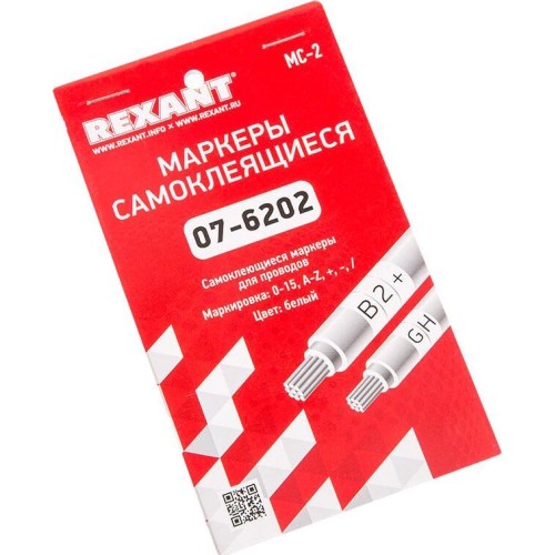 REXANT Маркеры самоклеящиеся МС-2 (цифры от 0 до 15, буквы A-Z, знаки +, -, /)