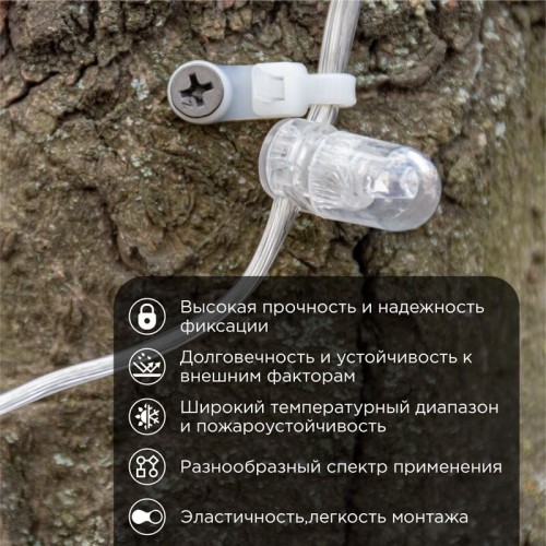 REXANT Стяжка нейлоновая под винт 200x4,3мм, белая (100 шт/уп)