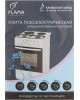 Плита газовая FLAMA RK 23-121 W