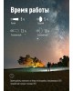 Фонарь КОСМОС KocHuntHelper5W