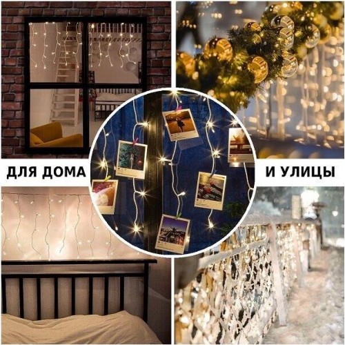 Украшение WINTER GLADE Электрическая гирлянда-занавес Winter Glade Теплый белый свет 250 ламп CB250 Украшение WINTER GLADE Электрическая гирлянда-занавес Winter Glade Теплый белый свет 250 ламп CB250