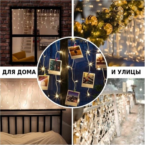 Украшение WINTER GLADE Электрическая гирлянда-занавес Winter Glade Теплый белый свет 250 ламп CB250 Украшение WINTER GLADE Электрическая гирлянда-занавес Winter Glade Теплый белый свет 250 ламп CB250