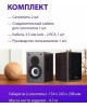 Акустика MICROLAB B72