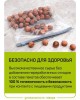 Набор пакетов MASTER HOUSE Zip-Lock с бегунком,20х17 см, 1 литр, 15 шт 75166