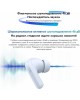 Наушники TWS XIAOMI REDMI Buds 5-White BHR7628GL