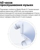 Наушники TWS XIAOMI REDMI Buds 5-White BHR7628GL