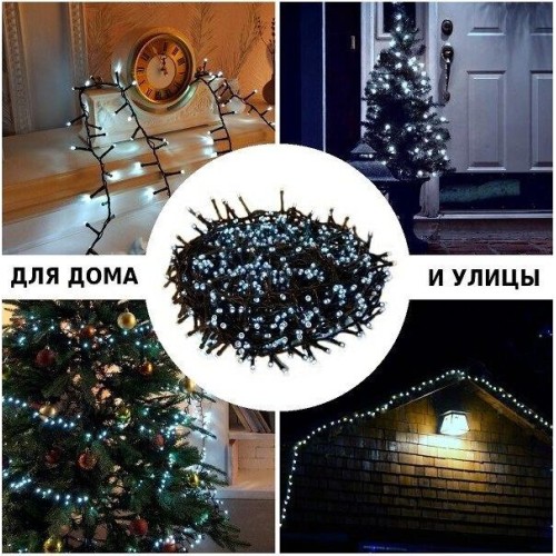 Электрогирлянда WINTER GLADE Холодный белый свет 370 ламп Электрогирлянда WINTER GLADE Холодный белый свет 370 ламп