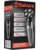 Бритва SAKURA SA-5425BK