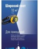 Фонарь КОСМОС KOCH103COBLED