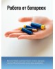 Фонарь КОСМОС KOCH103COBLED