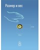 Фонарь КОСМОС KOCH103COBLED